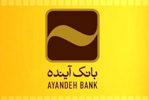 بانک آینده حامی ایرانی نمایشگاه "موزه لوور در تهران" شد