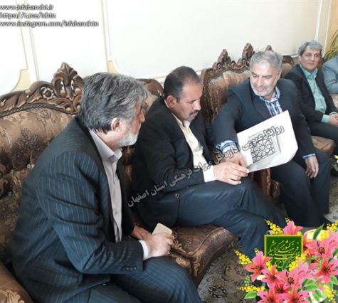 دیدار نوروزی مدیر‌کل میراث‌فرهنگی اصفهان با پیشکسوتان صنایع‌دستی