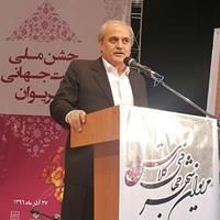 جشن ثبت جهانی مریوان آغاز شد