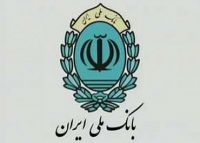 اطلاع رسانی پیامکی اقساط معوق به مشتریان بانک ملی