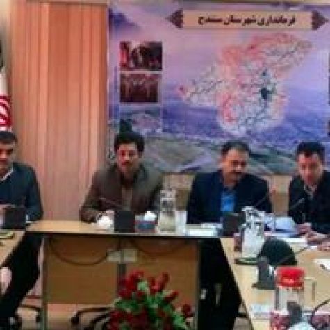 اولین جسله ستاد اجرایی خدمات سفر شهرستان سنندج ویژه نوروز 97 برگزار شد