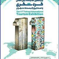 حضور باشکوه کردستان، سرزمین رنگ و آواز و مهربانی در بزرگ‌ترین آوردگاه گردشگری کشور