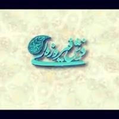 «فرش فیروزه‌ای» جام‌جم در گستره میراث‌فرهنگی