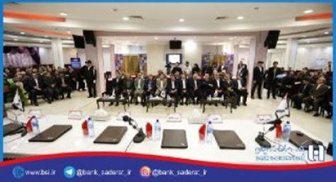 اعضای جدید هیات مدیره بانک صادرات ایران انتخاب شدند