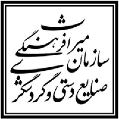 واکنش سازمان میراث‌فرهنگی به برخورد نیروهای یگان حفاظت با عکاس تسنیم