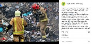مراسم یادبود شهدای آتش‌نشان پلاسکو برگزار نمی‌شود/ یادداشت شهردار تهران در آستانه سالگرد پلاسکو