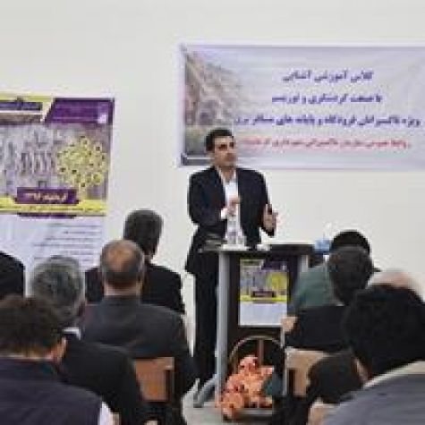 دوره آموزشی گردشگری برای رانندگان تاکسی فرودگاه کرمانشاه برگزار شد