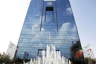 بانک مرکزی واگذاری سهام بنگاه های بانکی در بورس را ابلاغ کرد