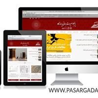 وب‌سایت رسمی پایگاه میراث جهانی پاسارگاد راه‌اندازی شد/// خبر کار شده است