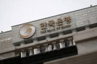 انصراف موقتی بانک مرکزی کره از تغییر نرخ بهره