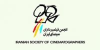نامه فیلمبرداران سینما به رئیس‌جمهور درباره جعفر پناهی