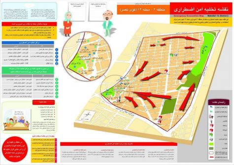 نقشه تخلیه امن اضطراری محلات شهر تهران را ببینید
