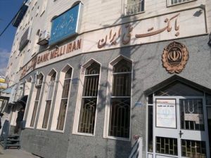 شرایط جدید تامین ارز مسافرتی در شعب منتخب بانک ملی ایران