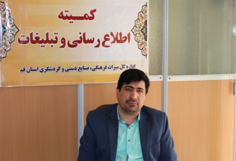 250هزار بسته فرهنگی و معرفی جاذبه‌های گردشگری قم توزیع شد