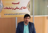 250هزار بسته فرهنگی و معرفی جاذبه‌های گردشگری قم توزیع شد