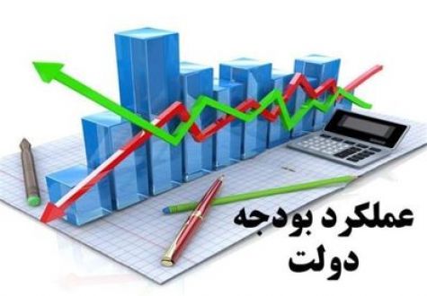 بودجه دولت کجا خرج می‎شود؟