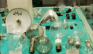 موزه برق؛ دروازه‌ای به تاریخ برق ایران