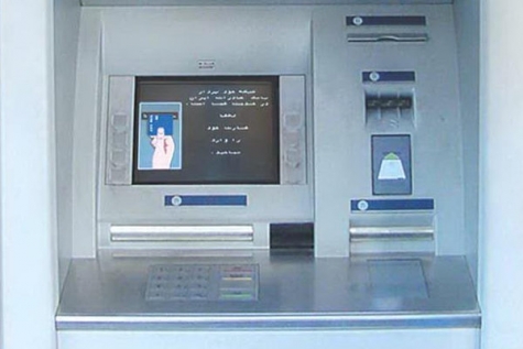 نظام بانکی درحال حرکت به بانکداری اجتماعی/ریسک امنیتی از بین برود