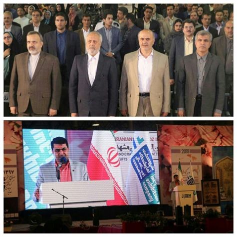 آغاز به کار نخستین نمایشگاه «نوروزگاه ایران» در مشهد