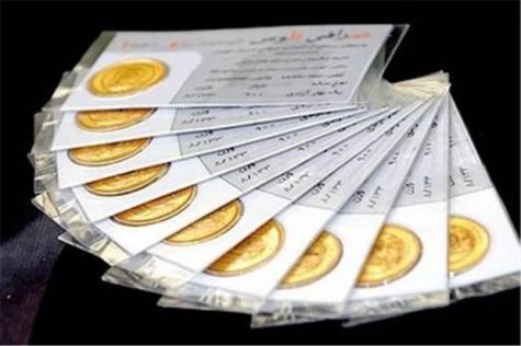 قیمت سکه دو میلیون و ۷۵ هزار تومان