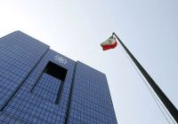 یکسان سازی نرخ ارز به منظور تثبیت بازار