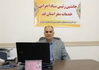 اجرای تور قم‌گردی رایگان ویژه نوروز