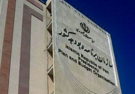 سازمان برنامه و بودجه: عملکرد بودجه ۹۵ مثبت و قابل دفاع است