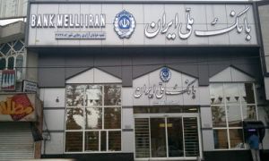 فروش بیش از ۲۷۰هزار فقره اوراق سپرده ۲۰درصدی در بانک ملی ایران