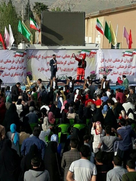 شهرستان هرسین، دهمین مقصد کاروان فرهنگی نوروز 97