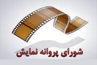 از «ایتالیا ایتالیا» تا فیلمی با بازی مجید صالحی/ عرضه سه فیلم در شبکه نمایش خانگی