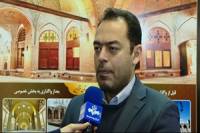 بازدید بیش از 200هزار نفر از بناهای در حال بهره‌برداری صندوق احیا در نوروز 97