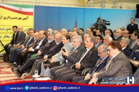 راه اندازی نیروگاه «سیکل ترکیبی تابان» یزد با تسهیلات ١٠ هزار میلیارد ریالی بانک صادرات ایران