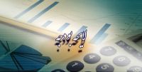 برنامه دولت برای ایجاد بیش از ۱میلیون شغل