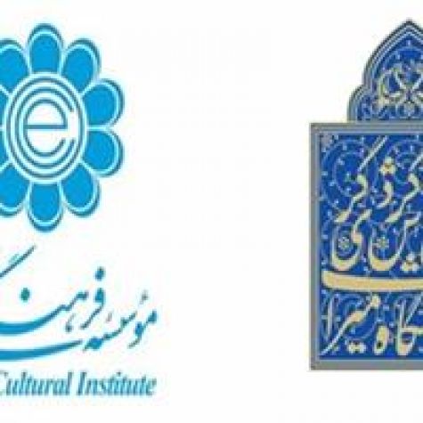 همکاری پژوهشگاه میراث‌فرهنگی و گردشگری با موسسه فرهنگی اکو در انتشار ECO HERITAGE