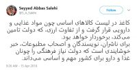 خبر خوش وزیر فرهنگ و ارشاد اسلامی برای اهالی نشر و مطبوعات