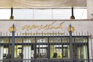 انتقال تجربیات حل مسائل کلان نظام بانکی به بانکداران ایرانی