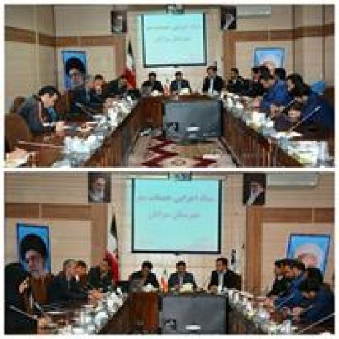 برگزاری اولین جلسه ستاد اجرایی خدمات سفر سرایان ویژه نوروز 97