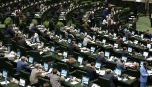 مجلس با تغییراتی در قانون بودجه ۹۶ موافقت کرد
