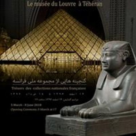 بانک آینده از نمایشگاه «موزه لوور در تهران» حمایت می‌کند