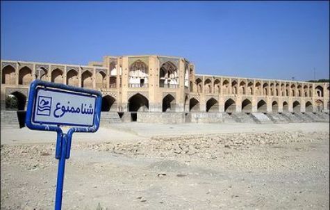 نامه نمایندگان اصفهان به روحانی درباره اتمام آب شرب