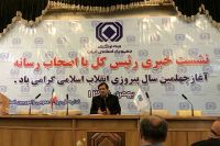 انتقاد از عوارض کمرشکن شرکت‌های بیمه