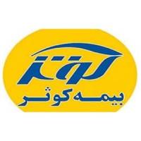 درجه‌بندی سال96 نمایندگان بیمه‌‌کوثر